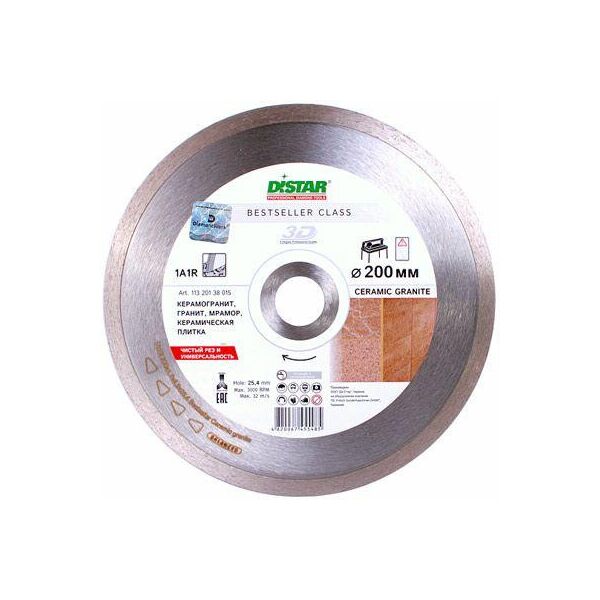

Круг алмазный Distar Bestseller 1A1R 200x25.4 мм плитка, гранит