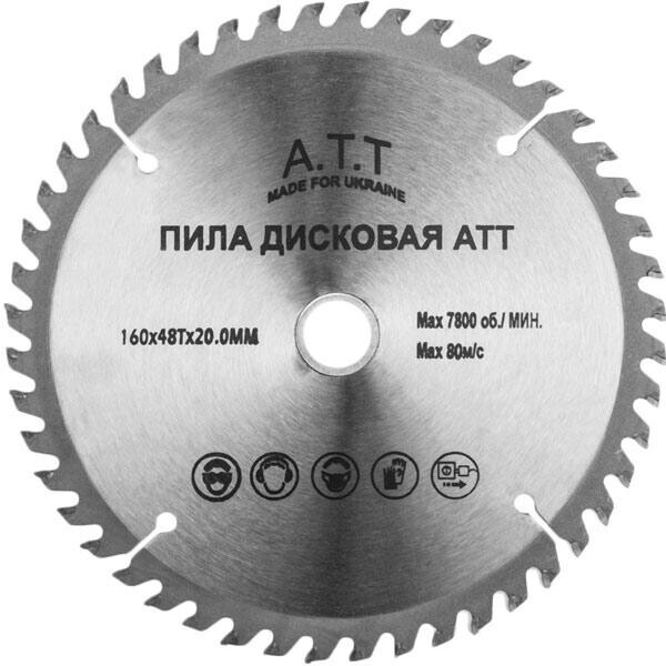 

Диск пильный A.T.T 160x20/16 48 зубцов по дереву