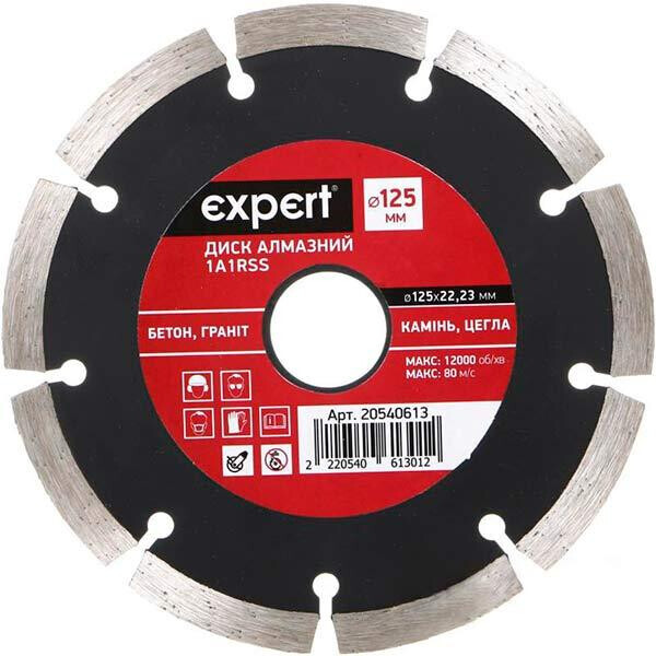 

Диск алмазный Expert 1A1RSS 125x22.23 мм