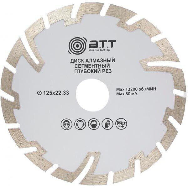 

Диск алмазный A.T.T. 125 4310021