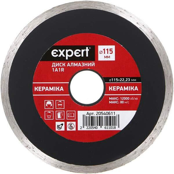 

Диск алмазный Expert 1A1R 115x22.23 мм