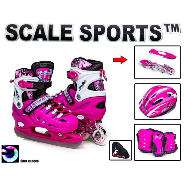 

Комплект ролики-коньки 2в1 с защитой и шлемом Scale Sport размер 34-37 розовый