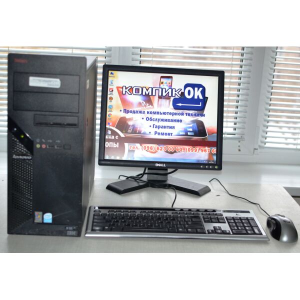 

Компьютер Intel Core 2 Duo 2x2.5 Ггц, 2 Гб ОЗУ DDR2, 80 Гб HDD, монитор 17 дюймов "Refurbished"