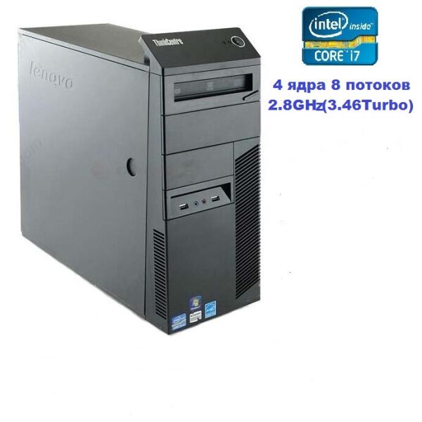 

Системный блок, компьютер, Intel Core i7-860 (XEON X3450), 0 Гб ОЗУ, HDD 0 Гб "Refurbished"