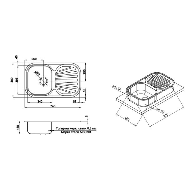 

Кухонная мойка Qtap 7448 0,8 мм Satin (QT7448SAT08)