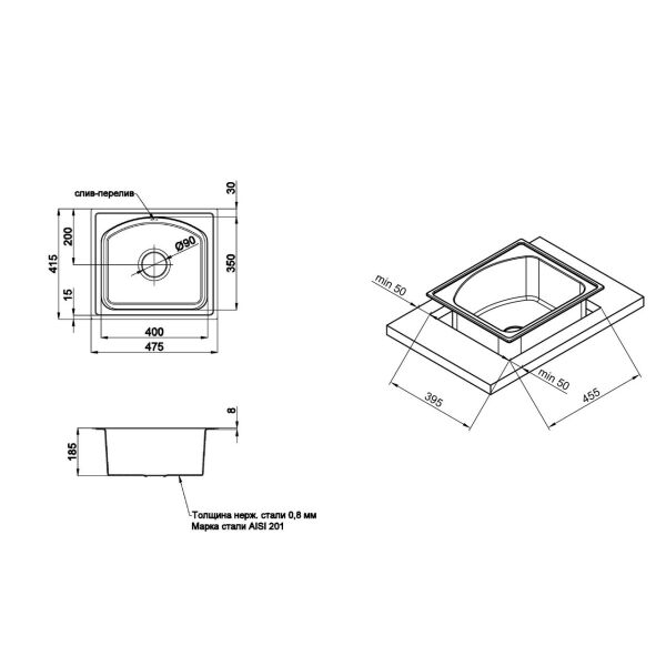 

Кухонная мойка Qtap 4842 0,8 мм Satin (QT4842SAT08)