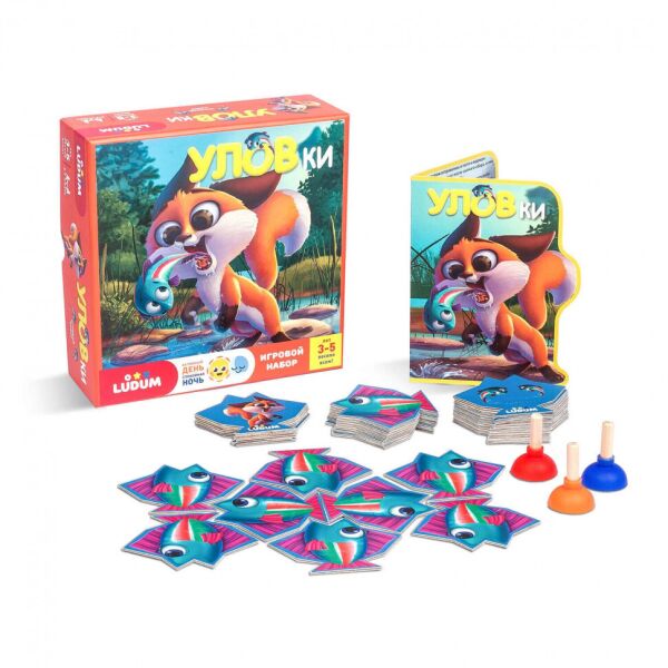 

Игровой набор УЛОВки LD1046-04 русский язык