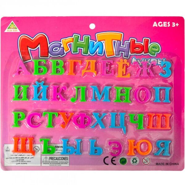 

Буквы на магните маленькие 634B