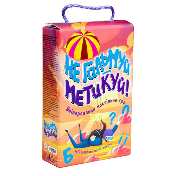 

Настольная игра Не тормози - сообрази! 30956 (укр.)