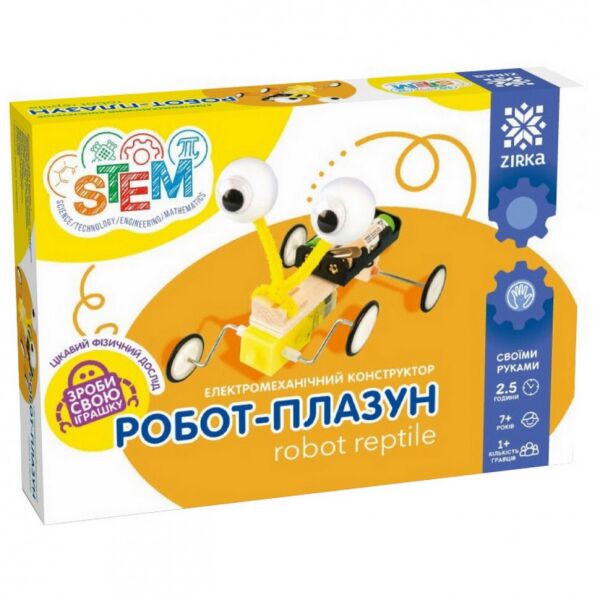 

Электромеханический конструктор Робот-пресмыкающееся 135740
