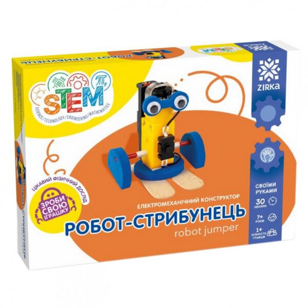 

Электромеханический конструктор Робот-попрыгун 135742