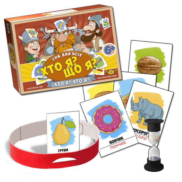 

Настольная игра Кто я Что я MKP0901 на укр. языке