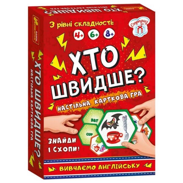 

Настольная игра Кто быстрее Изучаем английский Ранок 19120061