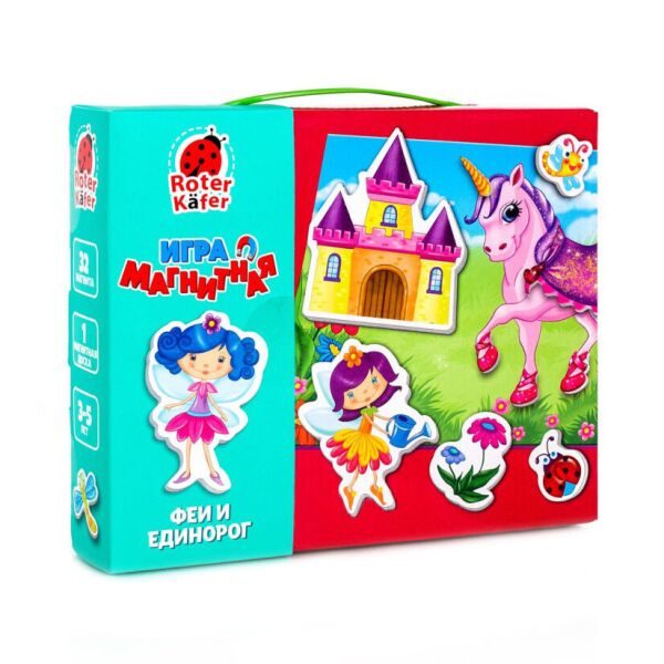 

Магнитная игра для детей Феи и единорог RK2060-04