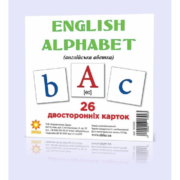 

Развивающие карточки Английский алфавит (110х110 мм) 101693 на англ. языке