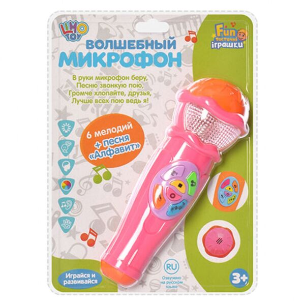 

Музыкальная игрушка Микрофон 7043RU 6 мелодий (Розовый)