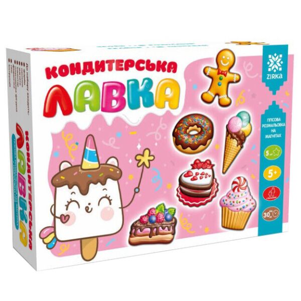 

Кондитерская лавка. Гипсовая раскраска на магнитах 92652