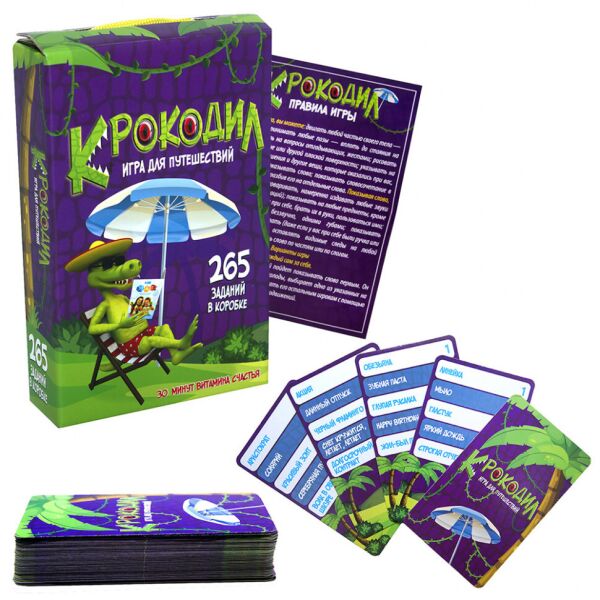 

Развлекательная игра Крокодил 30566 (рус)