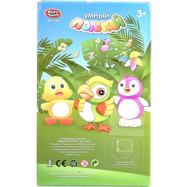

Интерактивная игрушка Попугай 7496 с сенсором