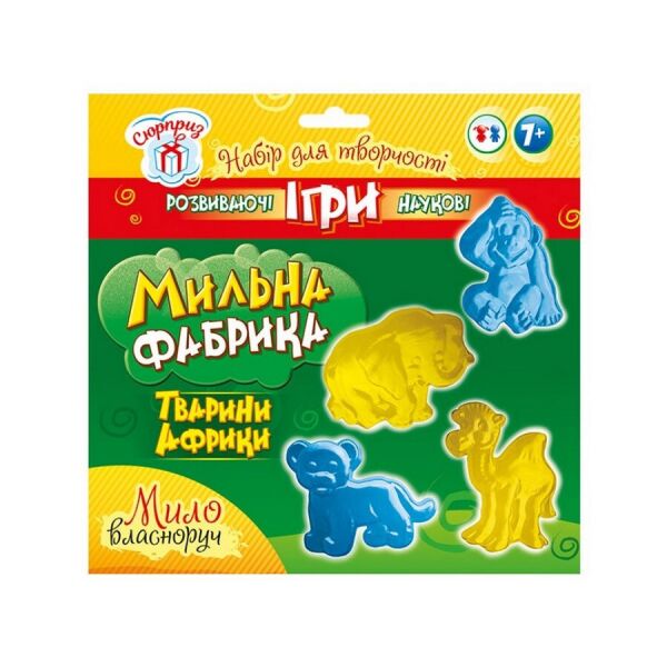 

Комплект креативного творчества Мыльная фабрика. Животные Африки Ранок 15100435