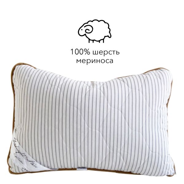 

Подушка из шерсти мериноса Goodnight 50x70 см, серая, Италия, 100% шерсть