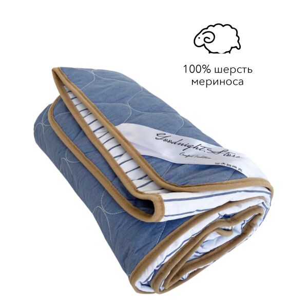 

Одеяло летнее из шерсти мериноса Goodnight Ultra Lite детское 100x140 см, голубое, Италия, 100% шерсть