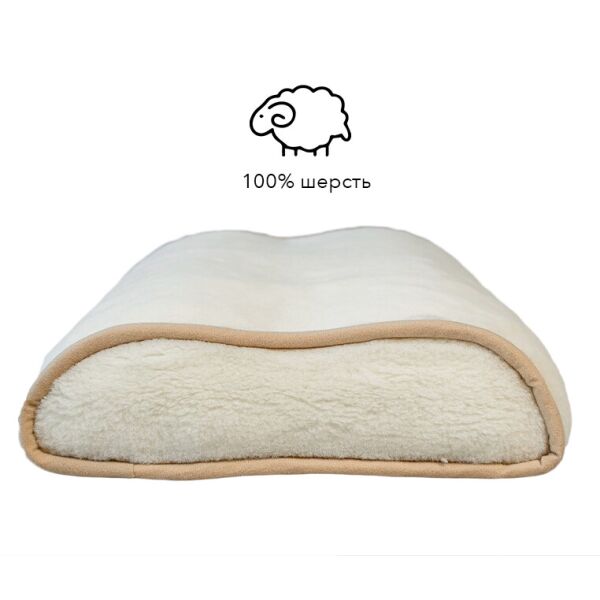 

Подушка ортопедическая HILZER (MERINO), 100% шерсть, 50x70 см, Италия