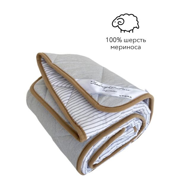 

Одеяло всесезонное из шерсти мериноса Goodnight детское 100x140 см, серое, Италия, 100% шерсть