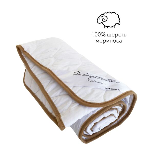 

Одеяло летнее из шерсти мериноса Goodnight Ultra Lite полуторное 140x200 см, Италия, 100% шерсть