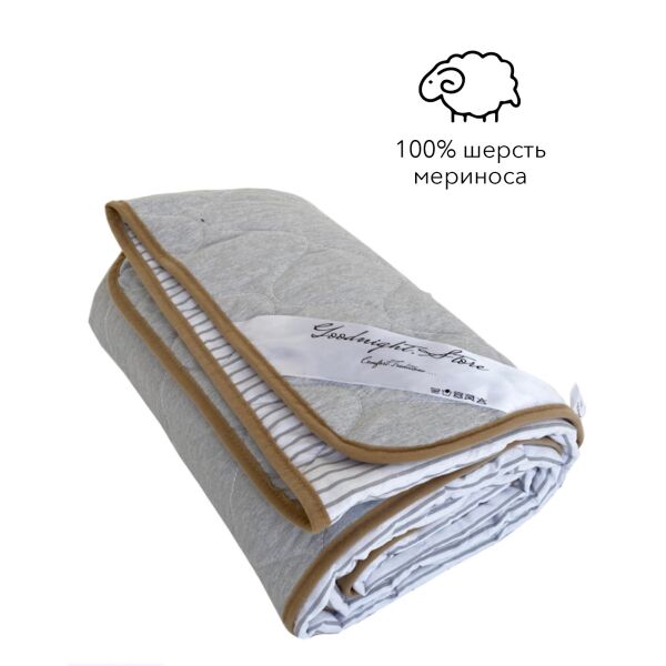 

Одеяло летнее из шерсти мериноса Goodnight Ultra Lite двуспальное 200x200 см, серое, Италия, 100% шерсть