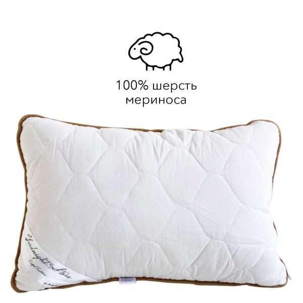 

Подушка из шерсти мериноса Goodnight 50x70 см, белая, Италия, 100% шерсть