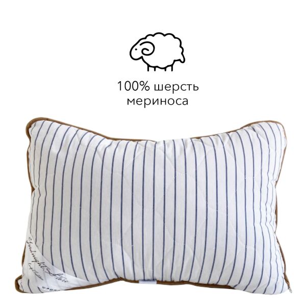 

Подушка из шерсти мериноса Goodnight 50x70 см, голубая, Италия, 100% шерсть