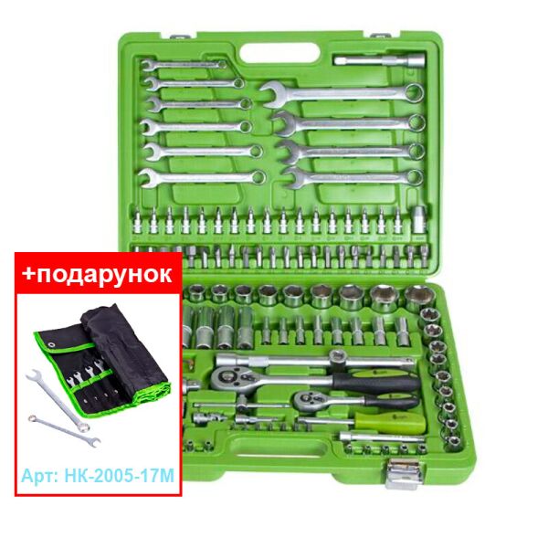 

Набор инструмента 130 предм. НГ-4130П+ набор ключей НК-2005-17М НАБПРОМО2