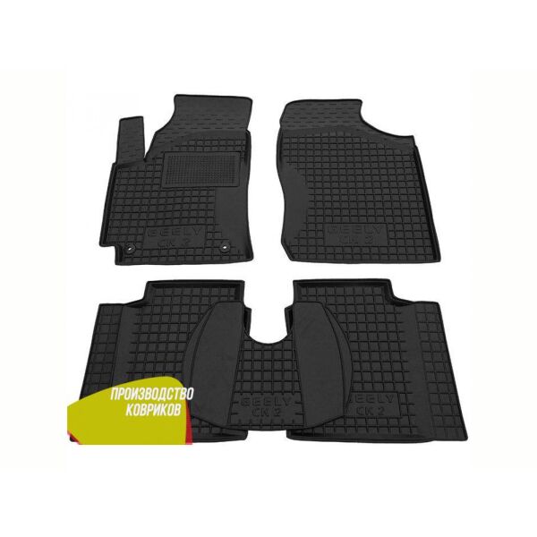 

Коврики автомобильные резиновые Geely CK 5шт Avto-Gumm 11187
