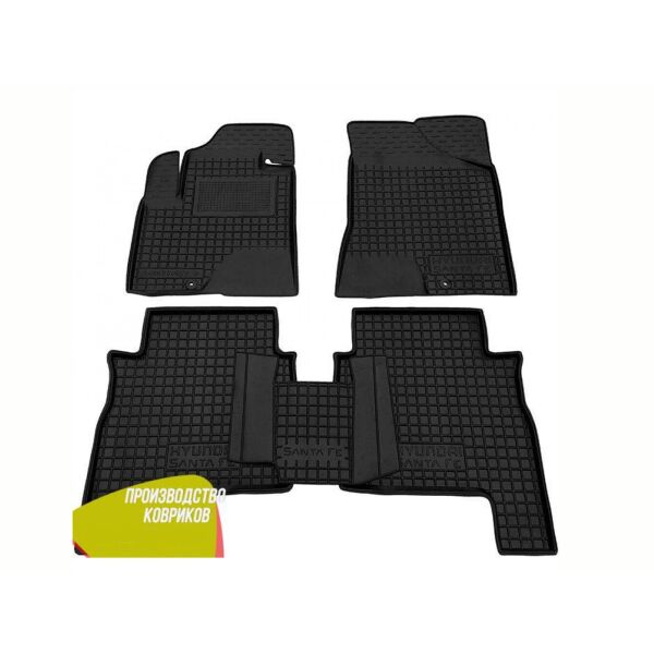 

Коврики автомобильные резиновые Hyundai Santa Fe 2006-2010 Avto-Gumm 11164