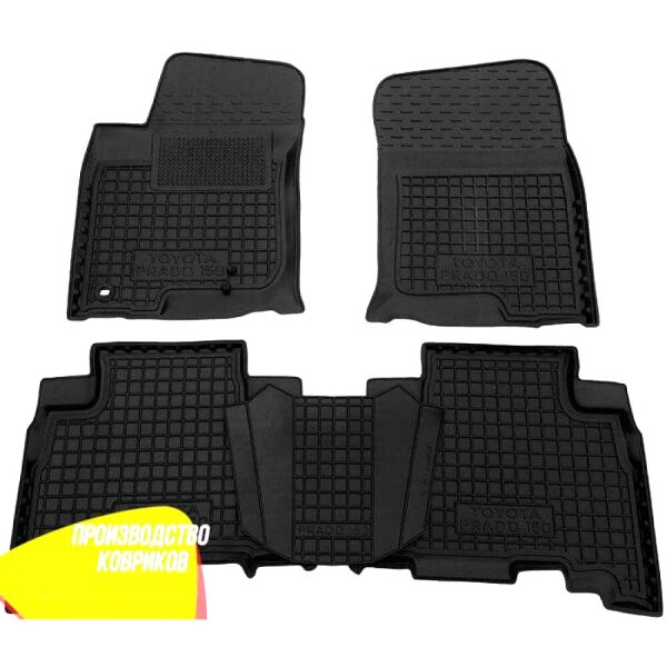 

Коврики автомобильные резиновые Toyota Land Cruiser 150 09-13- 5шт Avto-Gumm 11310