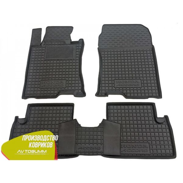

Коврики автомобильные резиновые Honda Accord 08- Avto-Gumm 11153