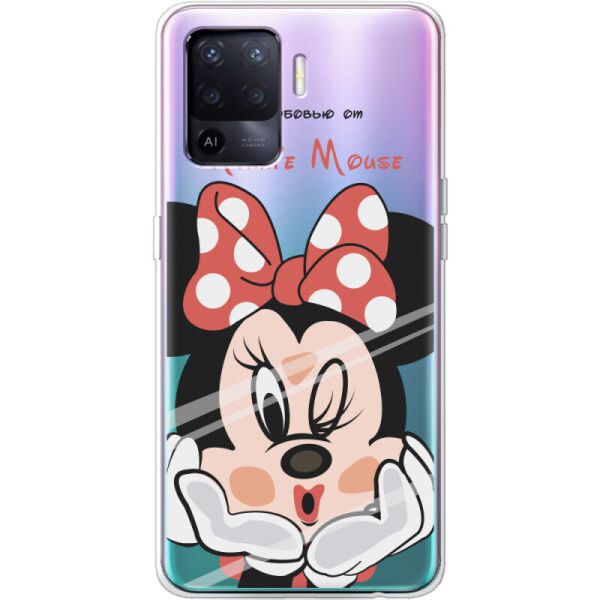 

Силиконовый чехол BoxFace OPPO Reno5 Lite Lady M (43335-cc59)