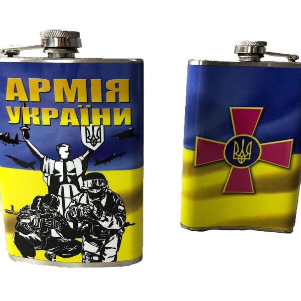

Фляга армия Украины Pancer Protection 270 мл