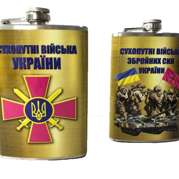 

Фляга сухопутные войска Украины Pancer Protection 270 мл