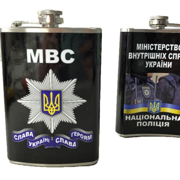 

Фляга МВД Pancer Protection 270 мл