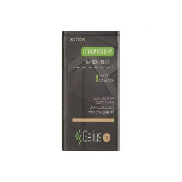 

Акумуляторна батарея Gelius Pro Nokia BN-01 (Nokia X) (00000075016)