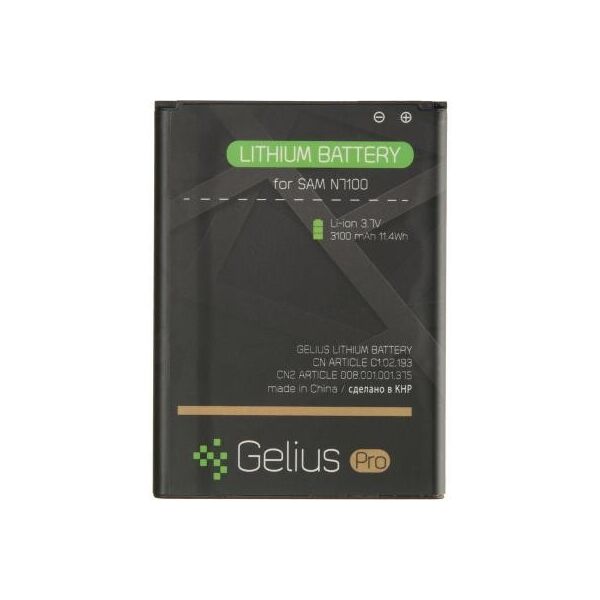 

Акумуляторна батарея Gelius Pro Samsung N7100 (EB-595675LU) (2800 mAh) (75034)
