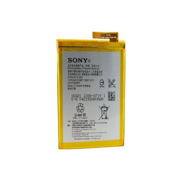 

Акумуляторна батарея EXTRADIGITAL Sony Xperia M4 Aqua Dual E2312 (2400 mAh) (BMS6392)