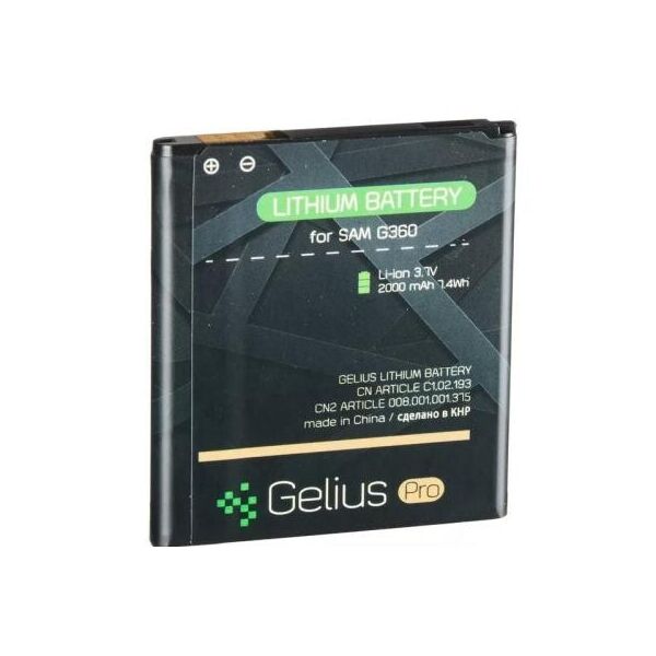 

Акумуляторна батарея Gelius Pro Samsung G360 (EB-BG360CBE) (00000059119)