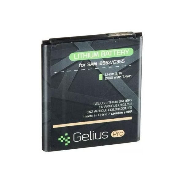 

Акумуляторна батарея Gelius Pro Samsung I8552 (EB-585157LU) (00000059121)