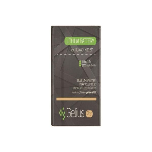 

Акумуляторна батарея Gelius Pro Huawei HB474284RBC (Y625c) (1800mAh) (74989)