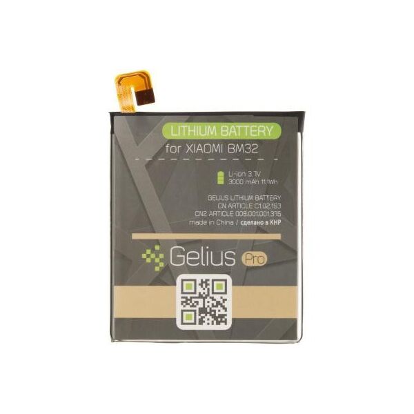 

Акумуляторна батарея Gelius Pro Xiaomi BM32 (Mi4) (2500 mAh) (75036)