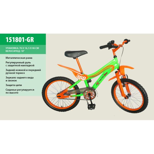 

Велосипед детский 18 дюймов 151801-GR
