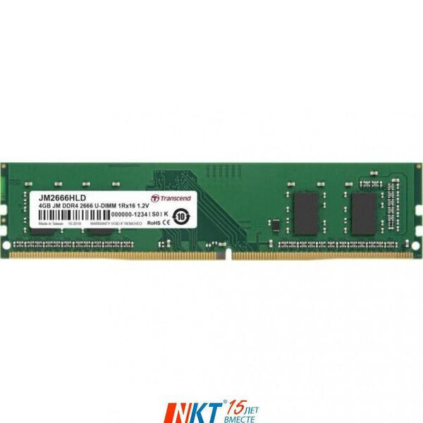 

Оперативная память Transcend 32 GB DDR4 2666 MHz JetRam (JM2666HLE-32G)